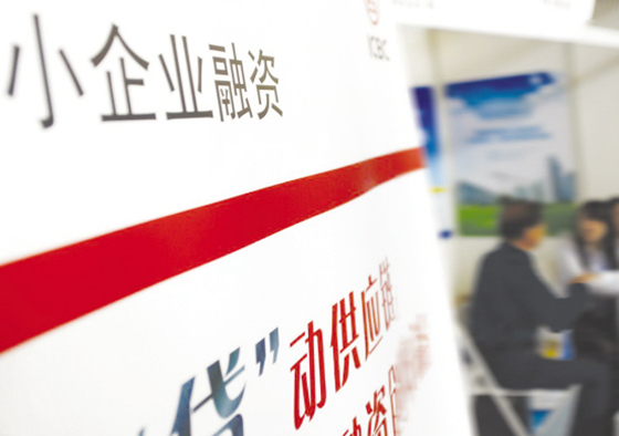 金华过桥垫资：助力企业资金周转的桥梁缩略图