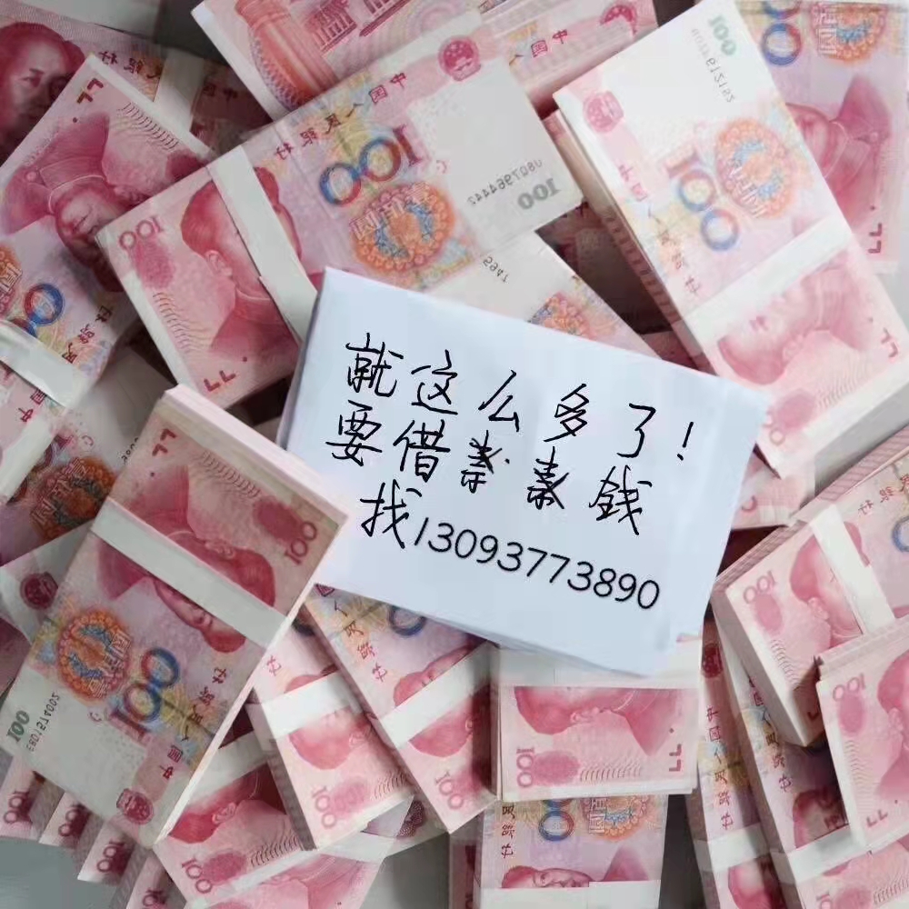 解锁 2025 金华资金难题，过桥垫资公司显神通缩略图